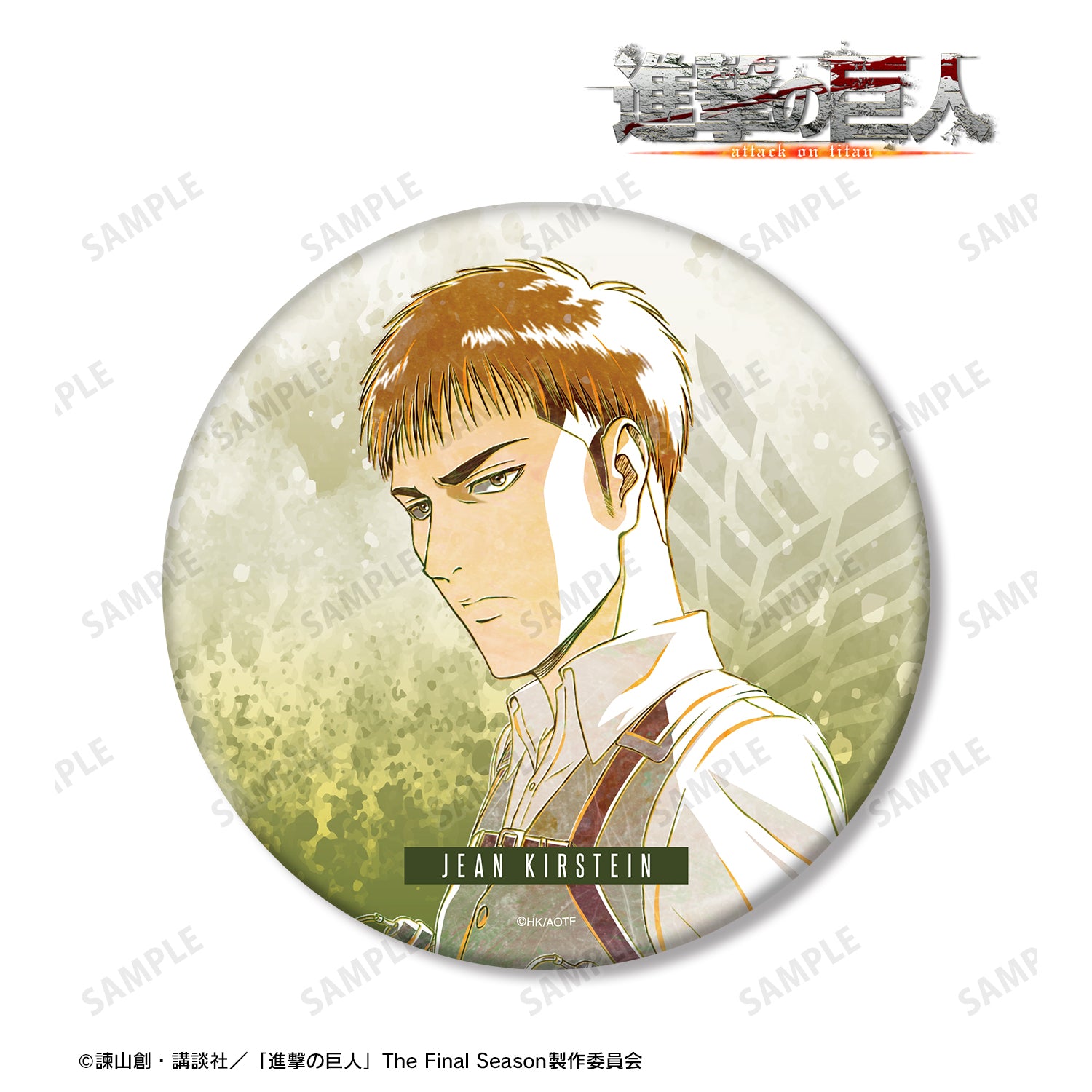 (Goods - Badge) Attack on Titan Jean Ani-Art Vol.1 BIG Button Badge
