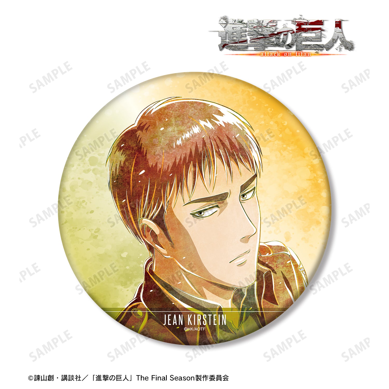(Goods - Badge) Attack on Titan Jean Ani-Art Vol.2 BIG Button Badge