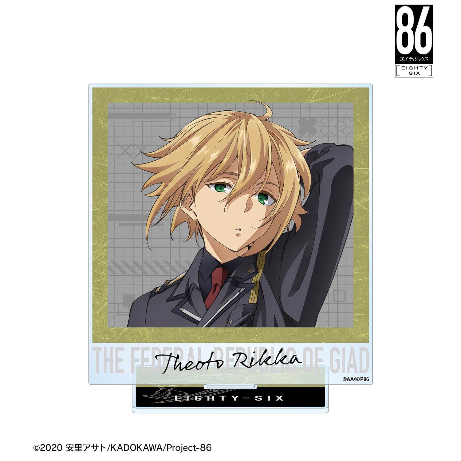 (Goods - Acrylic Stand) TV Anime - 86: Eighty Six Theoto Rikka BIG Acrylic Stand
