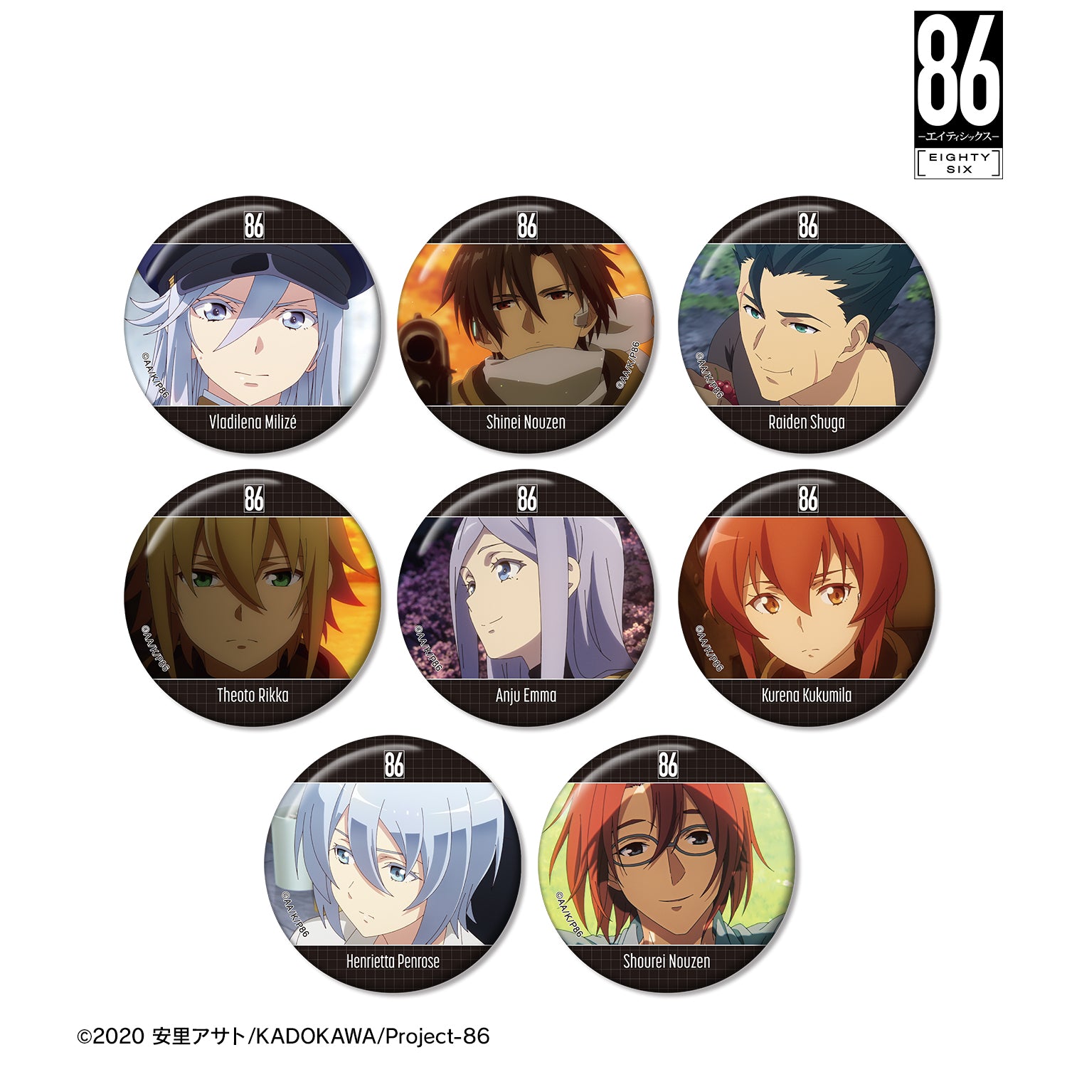 (1BOX=8)(Goods - Badge) TV Anime - 86: Eighty Six Trading Anime Still Button Badge