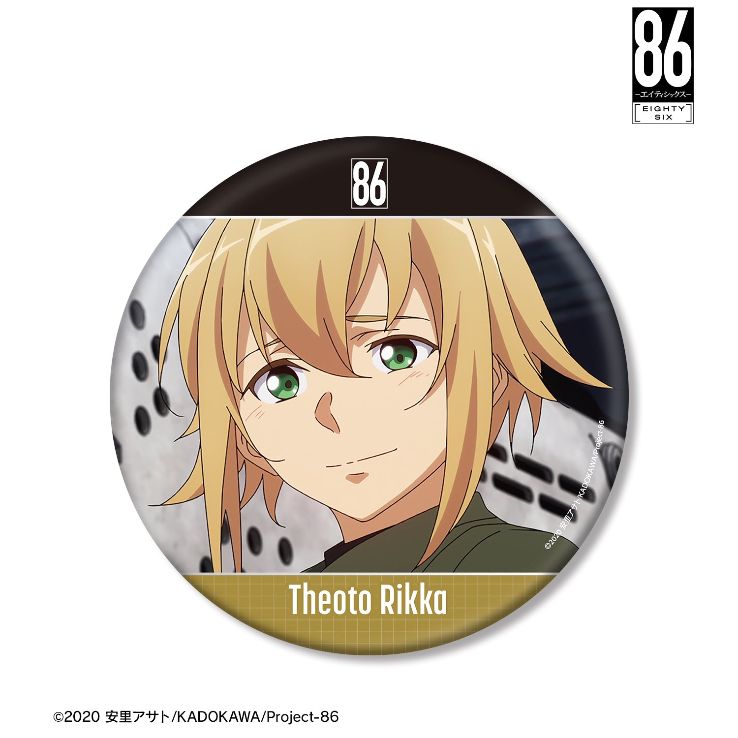 (Goods - Badge) TV Anime - 86: Eighty Six Theoto Rikka Anime Still BIG Button Badge
