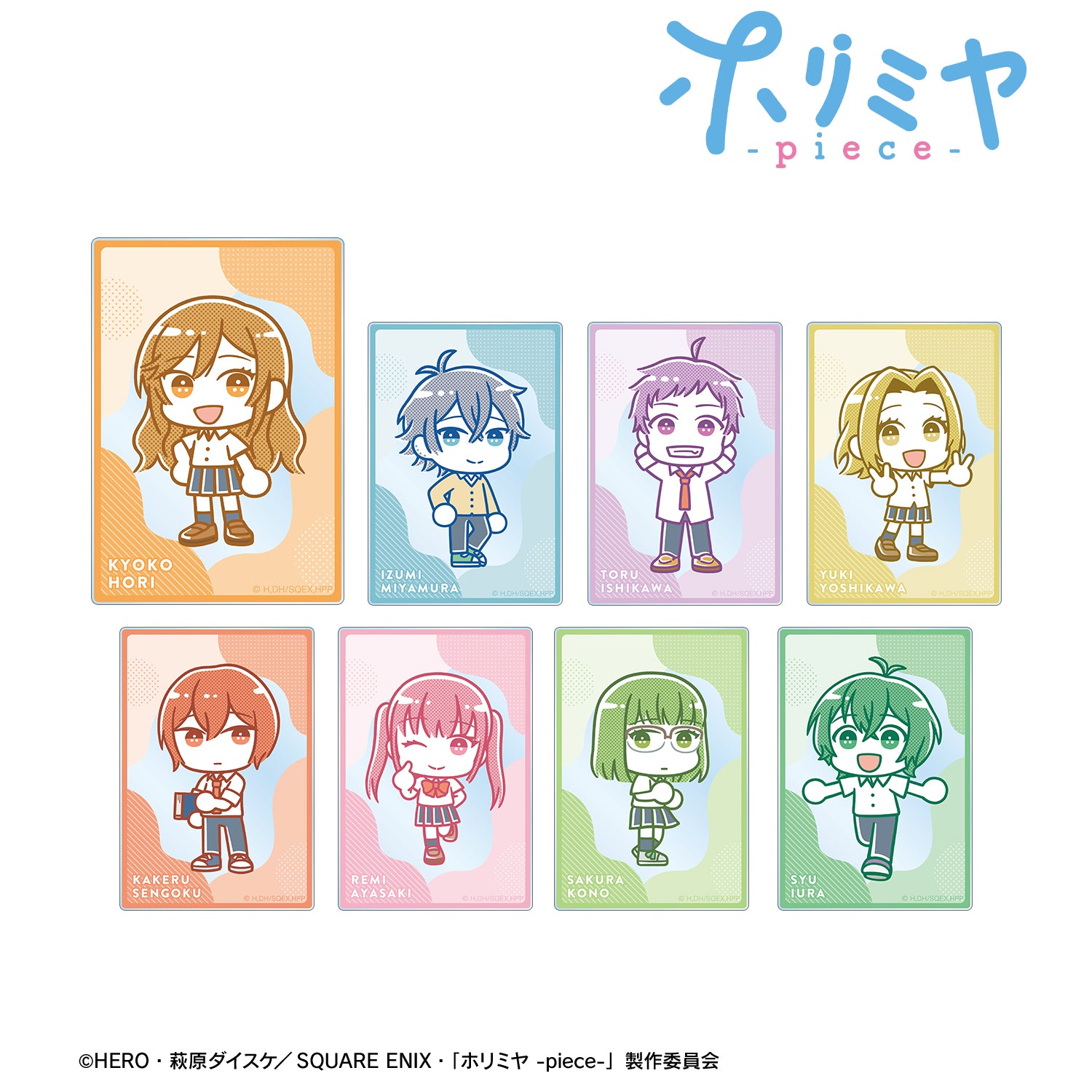 (1BOX=8)(Goods - Card) TV Anime - Horimiya: The Missing Pieces Exclusive Art by Haruka Suzuki Trading Acrylic Card
