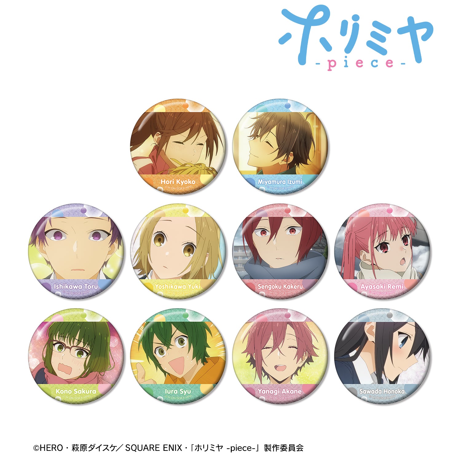 (1BOX=10)(Goods - Badge) TV Anime - Horimiya: The Missing Pieces Trading Anime Still Glitter Button Badge