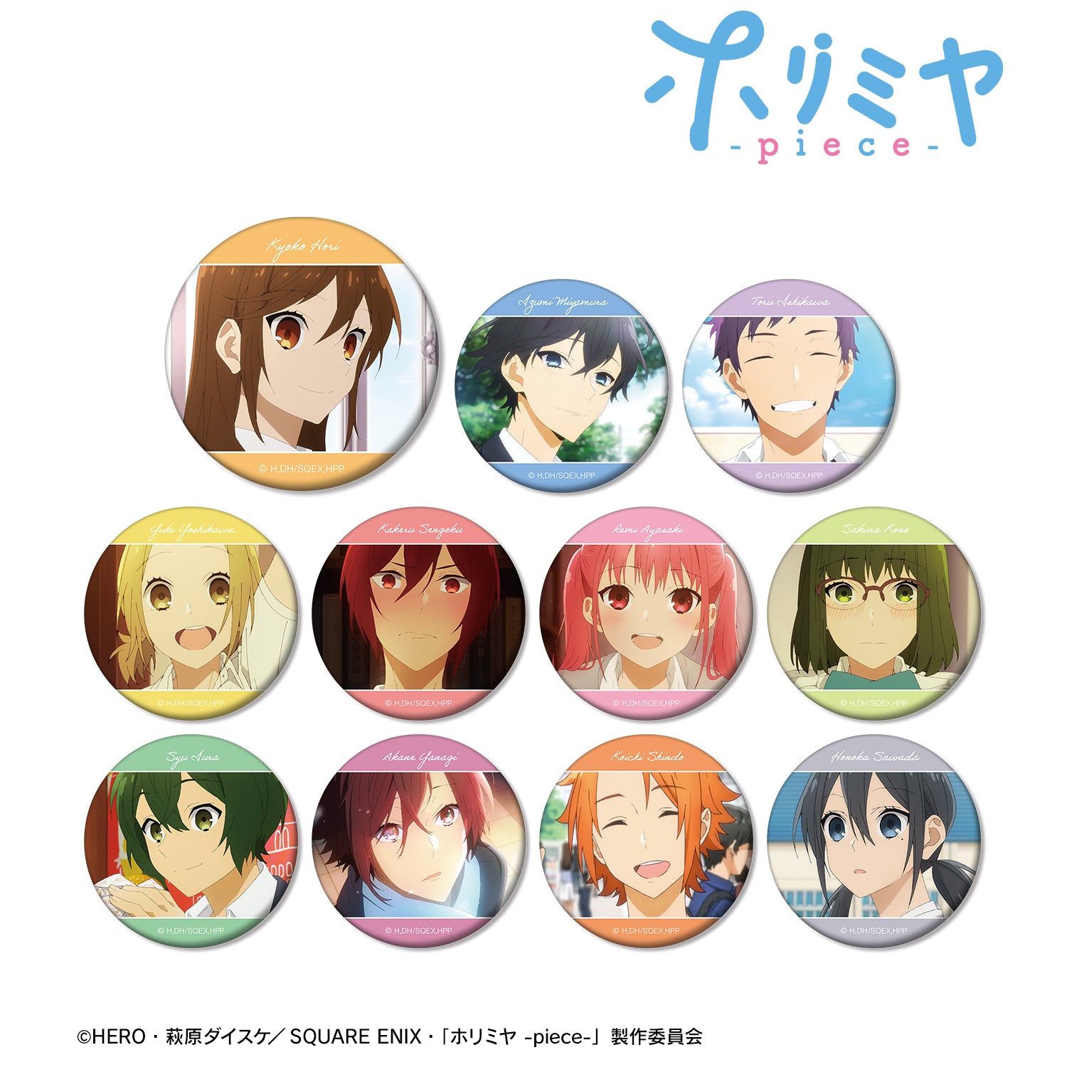 (1BOX=11)(Goods - Badge) TV Anime - Horimiya: The Missing Pieces Trading Anime Still Matte Button Badge