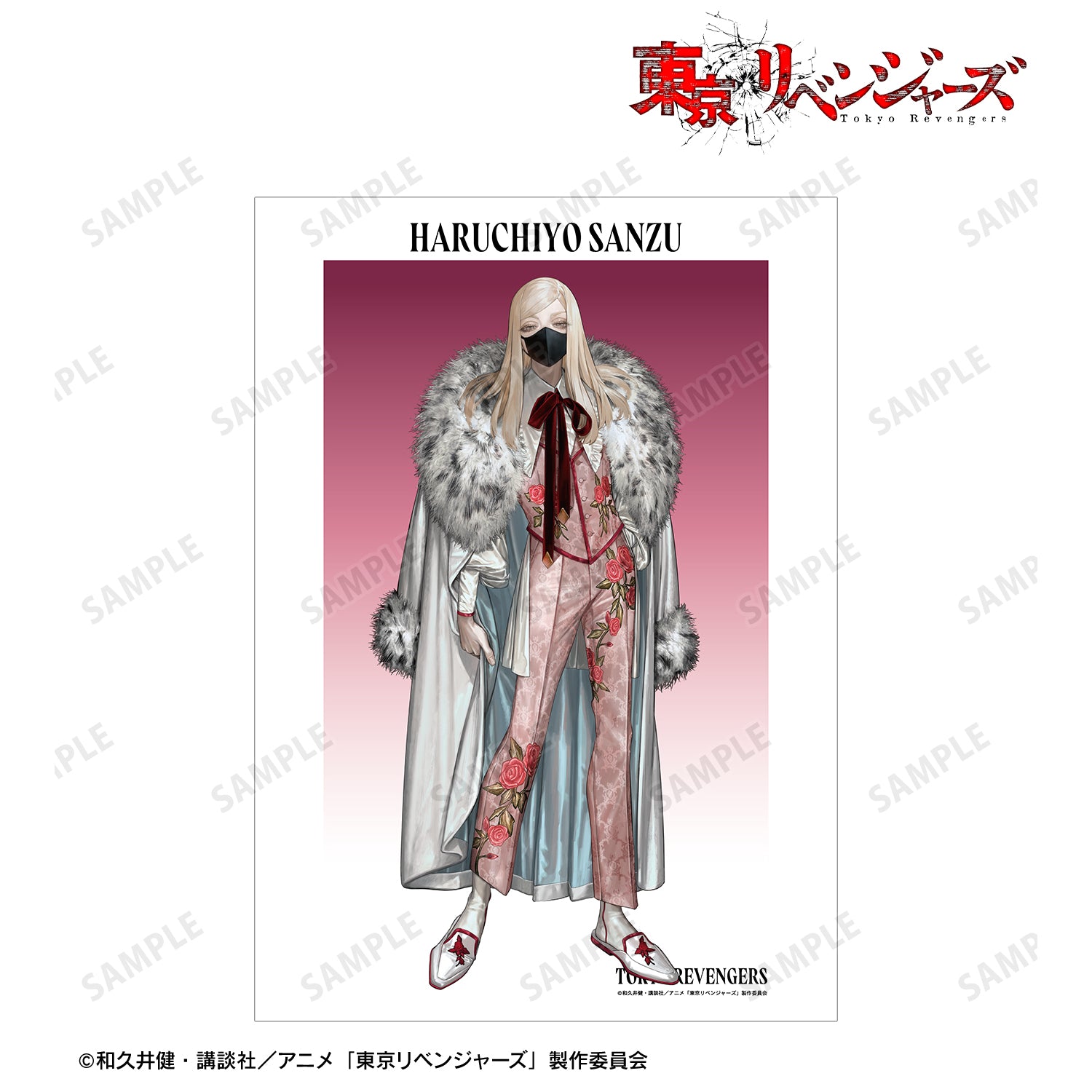 (Goods - Tapestry) TV Anime Tokyo Revengers Exclusive Art by AU Haruchiyo Sanzu (Suit ver.) A3 Matte Poster