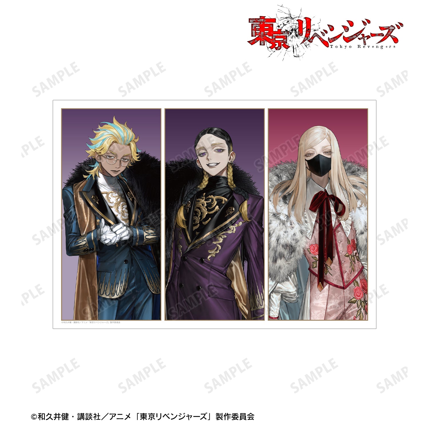 (Goods - Tapestry) TV Anime Tokyo Revengers Exclusive Art by AU Haruchiyo Sanzu & Ran Haitani & Rindo Haitani (Suit ver.) A3 Matte Poster