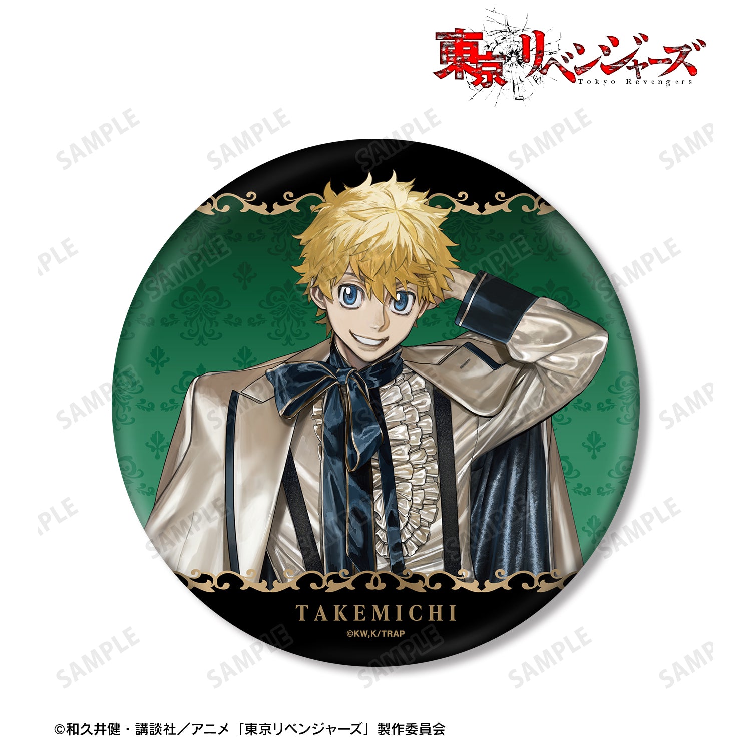 (Goods - Badge) TV Anime Tokyo Revengers Exclusive Art by AU Takemichi Hanagaki (Suit ver.) BIG Button Badge