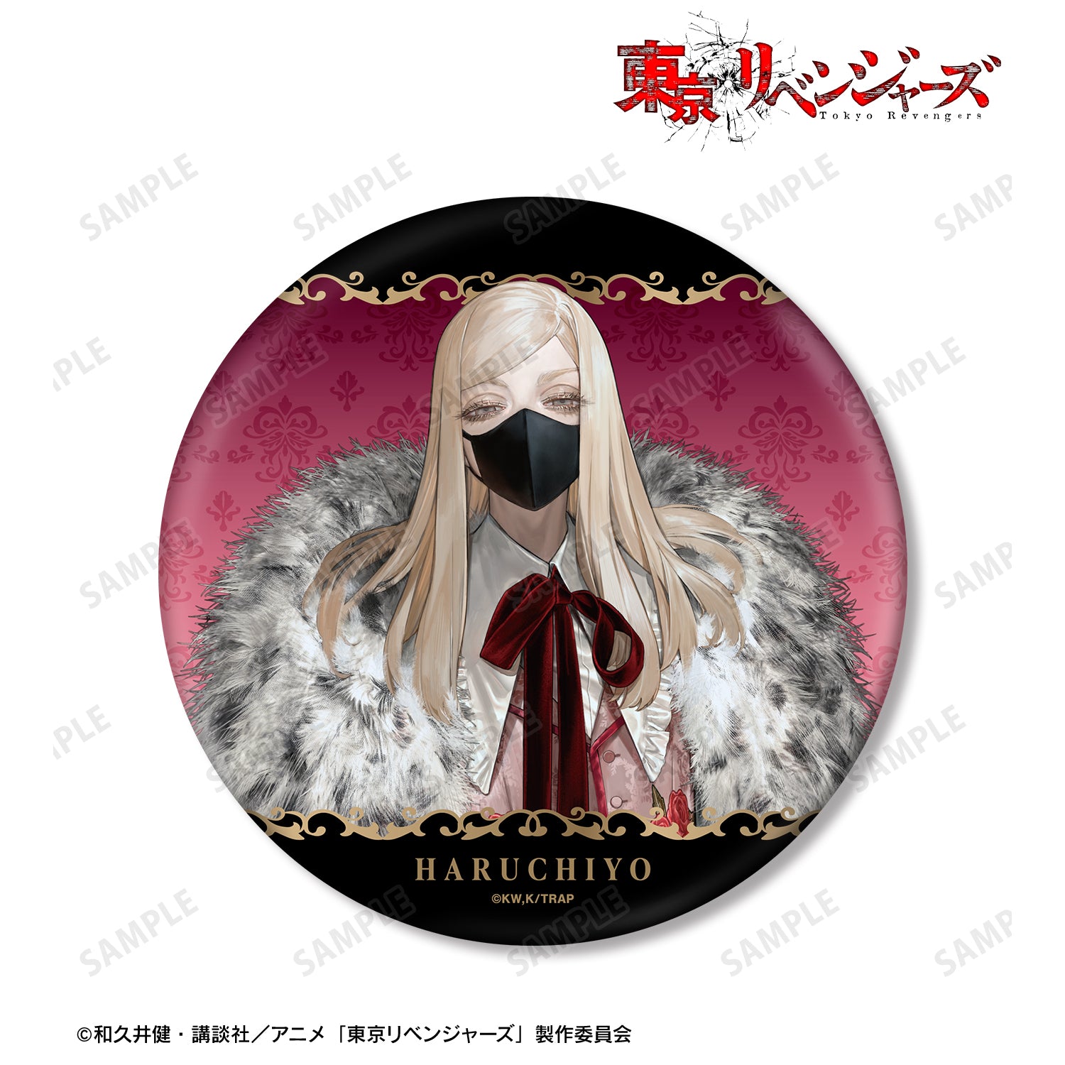 (Goods - Badge) TV Anime Tokyo Revengers Exclusive Art by AU Haruchiyo Sanzu (Suit ver.) BIG Button Badge