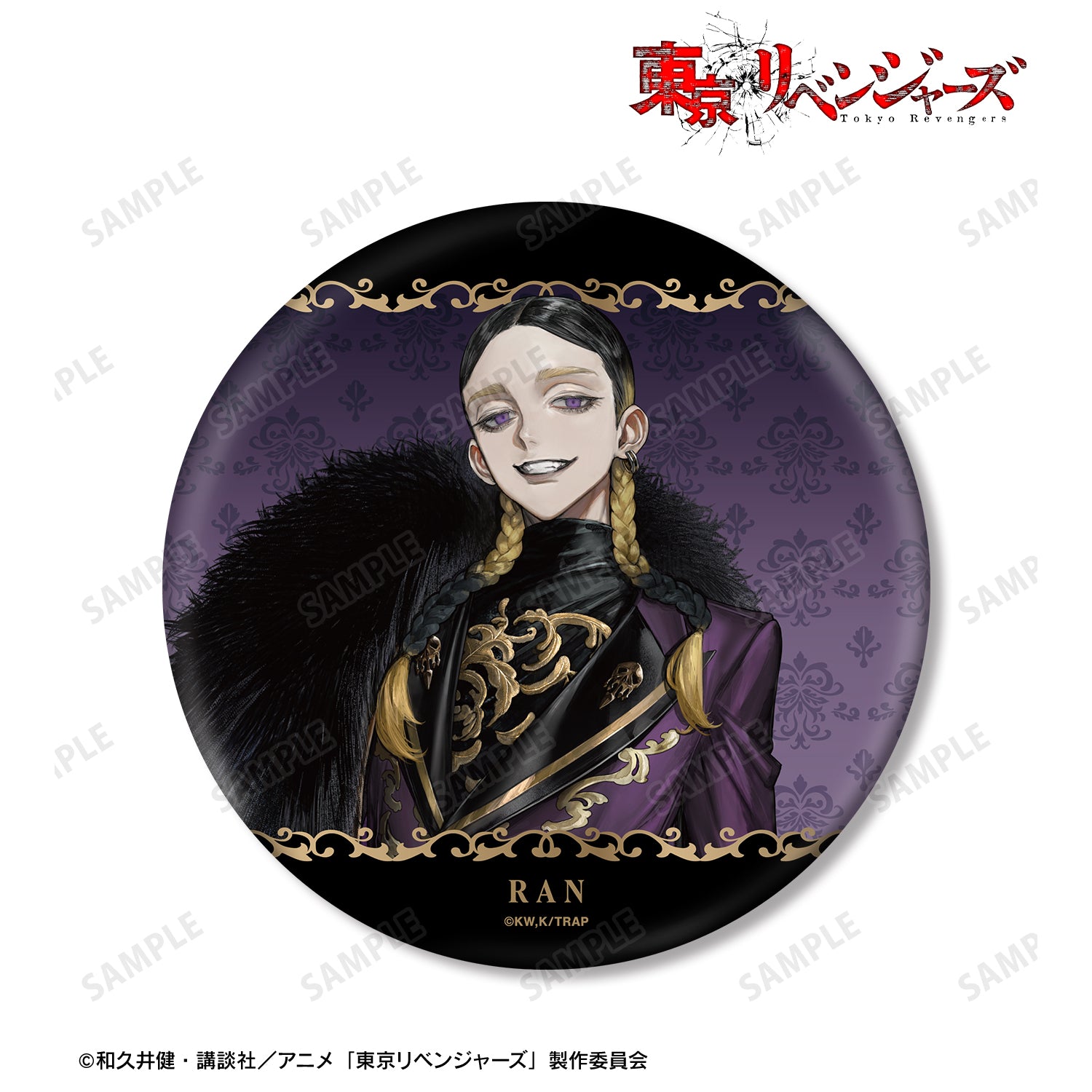 (Goods - Badge) TV Anime Tokyo Revengers Exclusive Art by AU Ran Haitani (Suit ver.) BIG Button Badge