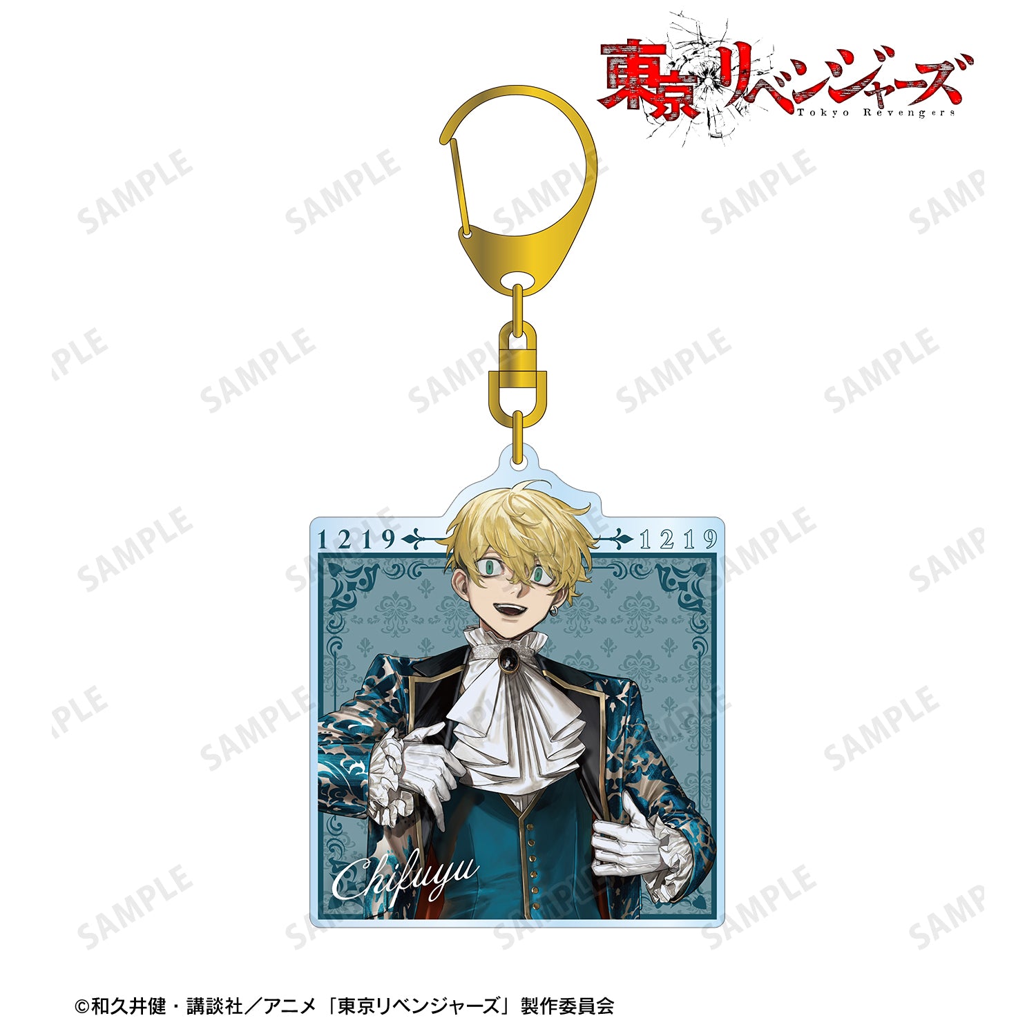 (Goods - Keychain) TV Anime Tokyo Revengers Exclusive Art by AU Chifuyu Matsuno (Suit ver.) BIG Acrylic Keychain