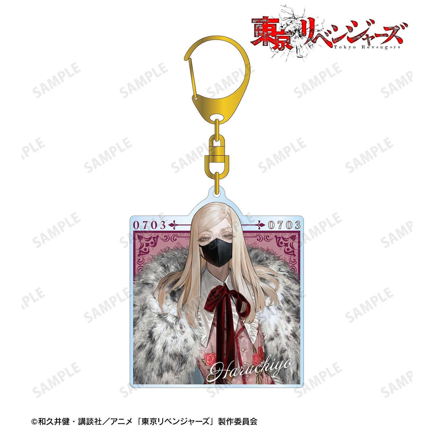 (Goods - Keychain) TV Anime Tokyo Revengers Exclusive Art by AU Haruchiyo Sanzu (Suit ver.) BIG Acrylic Keychain