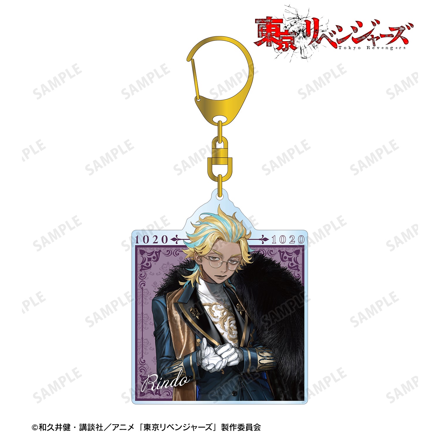 (Goods - Keychain) TV Anime Tokyo Revengers Exclusive Art by AU Rindo Haitani (Suit ver.) BIG Acrylic Keychain