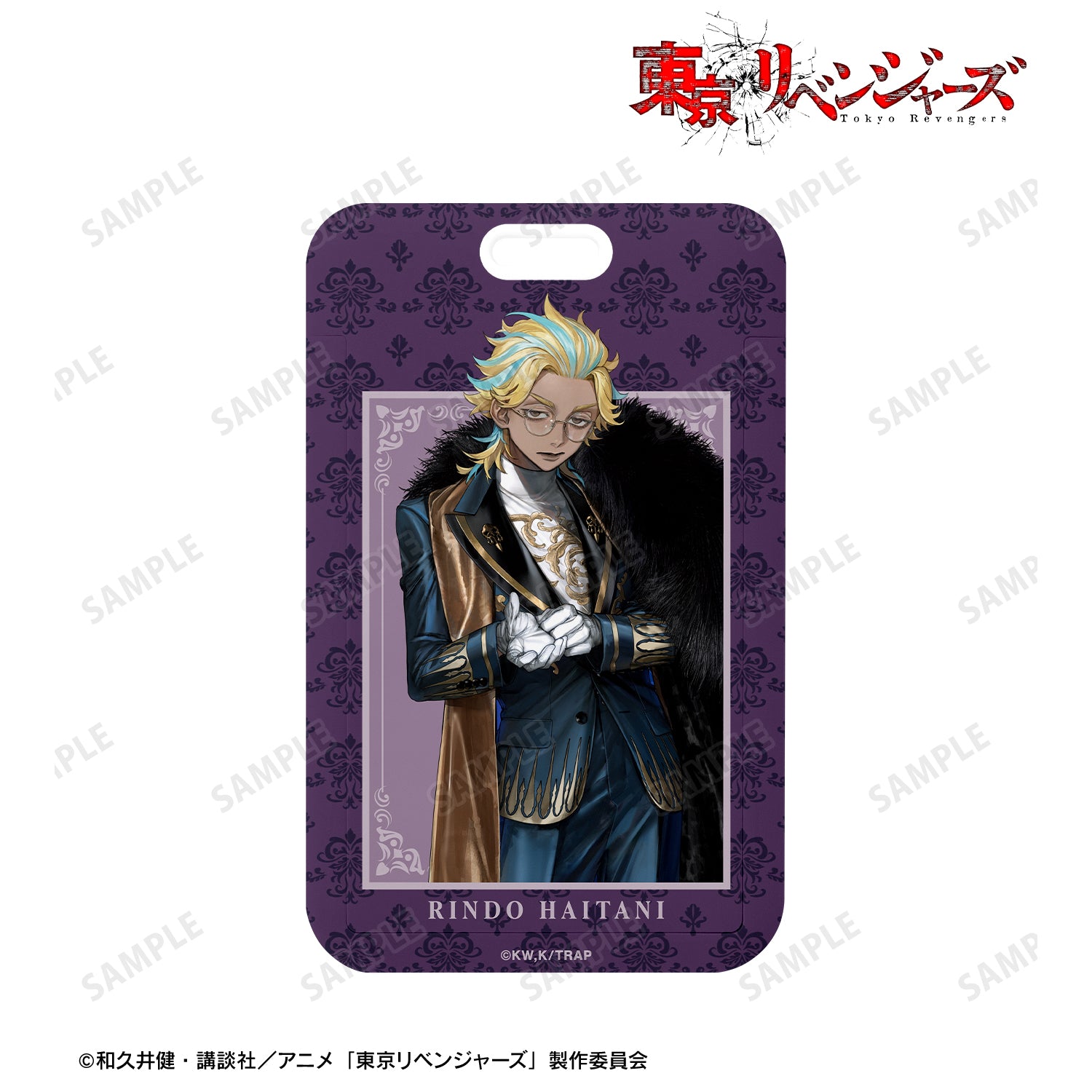 (Goods - Card Case) TV Anime Tokyo Revengers Exclusive Art by AU Rindo Haitani (Suit ver.) Photo Card Holder