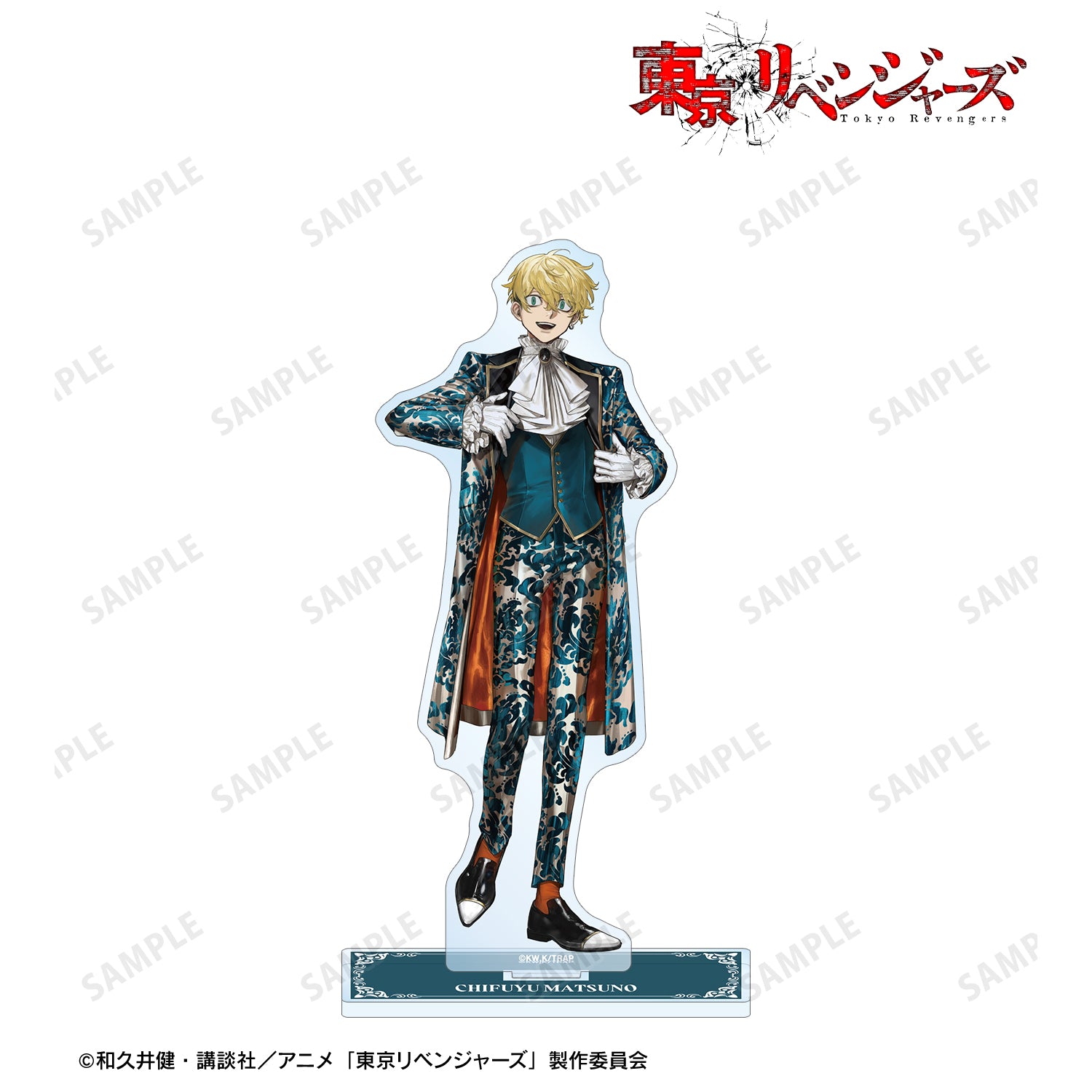 (Goods - Acrylic Stand) TV Anime Tokyo Revengers Exclusive Art by AU Chifuyu Matsuno (Suit ver.) BIG Acrylic Stand