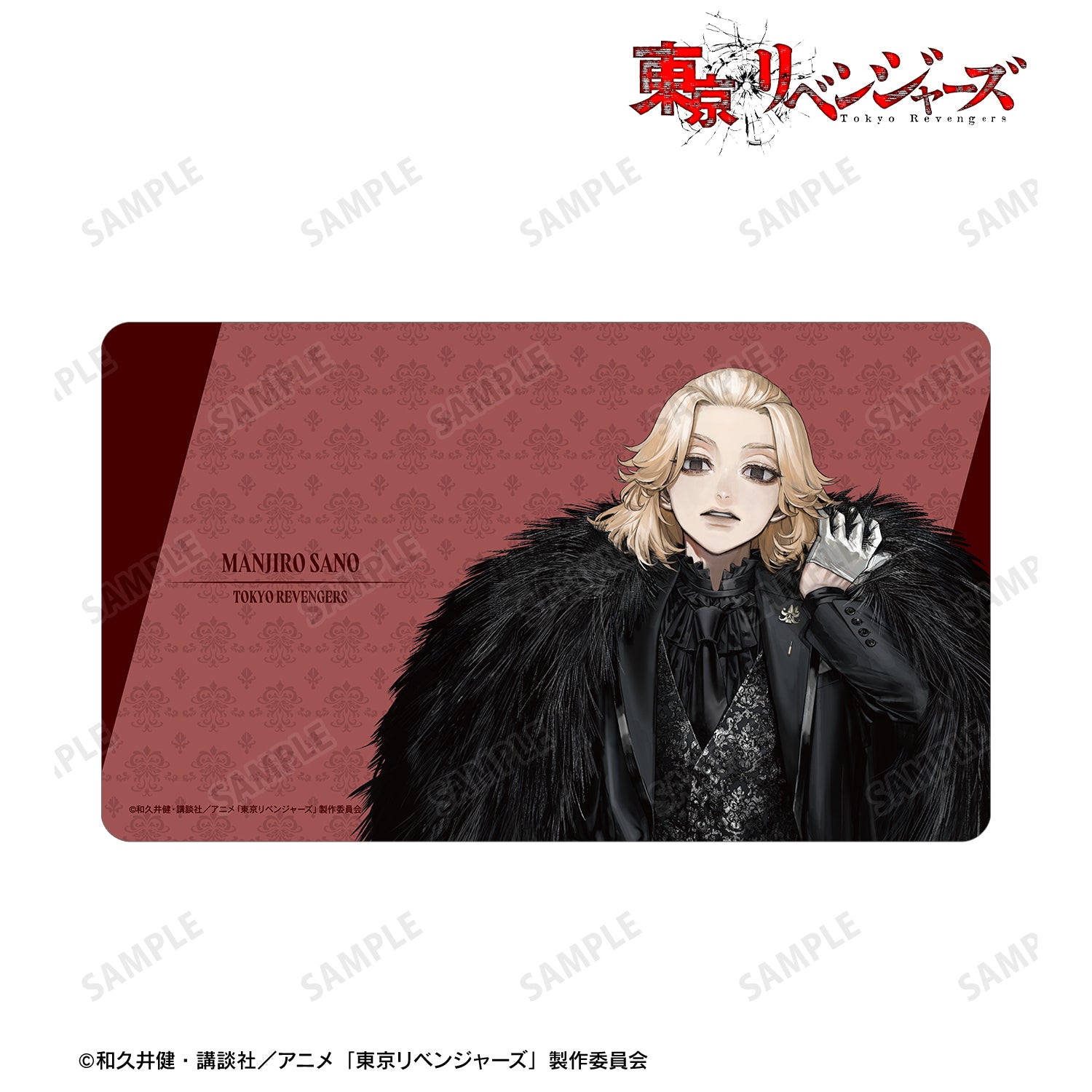 (Goods - Mat) TV Anime Tokyo Revengers Exclusive Art by AU Manjiro Sano (Suit ver.) Multi-purpose Desk Mat