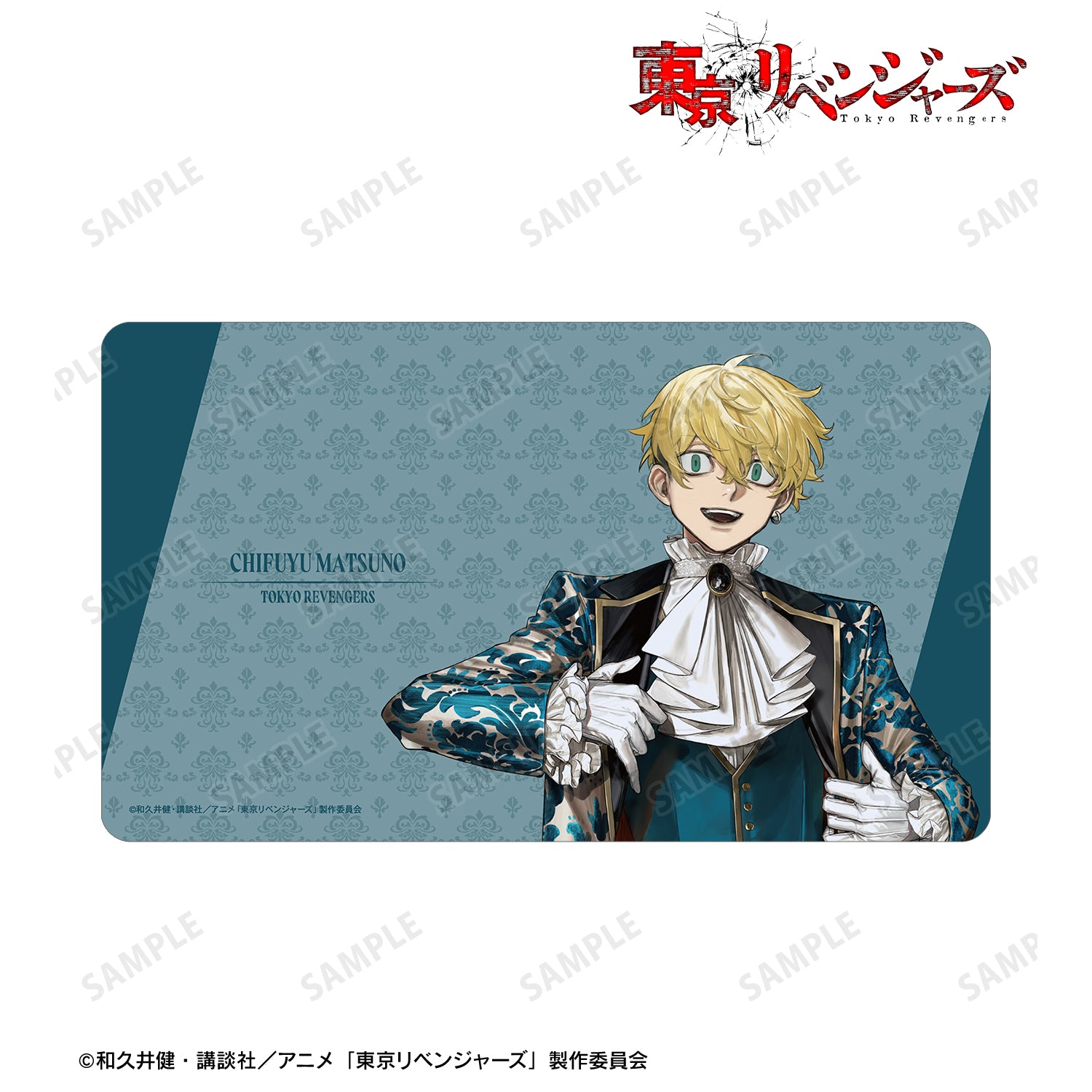 (Goods - Mat) TV Anime Tokyo Revengers Exclusive Art by AU Chifuyu Matsuno (Suit ver.) Multi-purpose Desk Mat