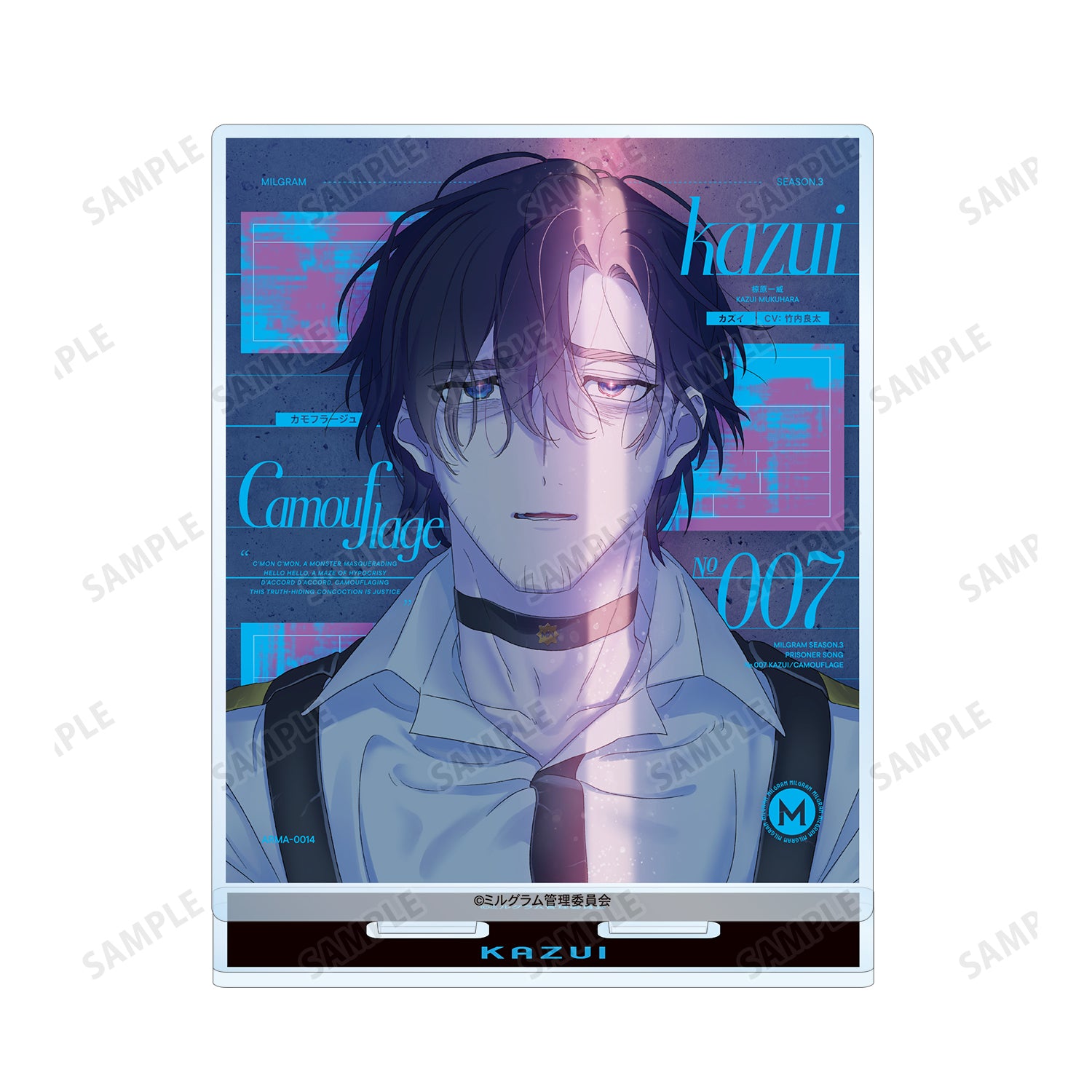 (Goods - Acrylic Stand) MILGRAM Kazui (Camouflage) Cover Art ver. Double-sided BIG Acrylic Stand