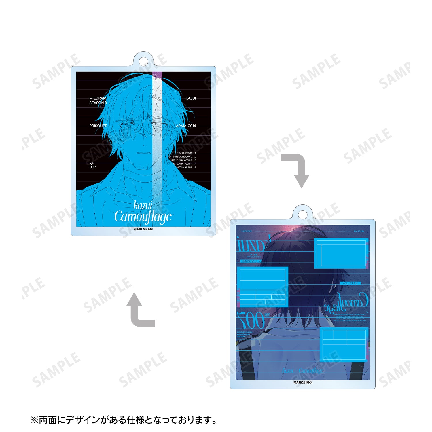 (Goods - Keychain) MILGRAM Kazui (Camouflage) Cover Art ver. Two-piece Wire BIG Acrylic Keychain