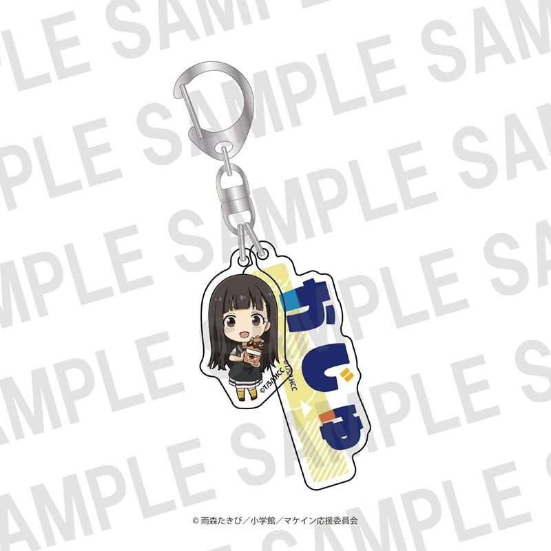 (Goods - Charm) TV Anime "Too Many Losing Heroines!" x Bakudan Yakihonpo Name Charm Kaju Nukumizu
