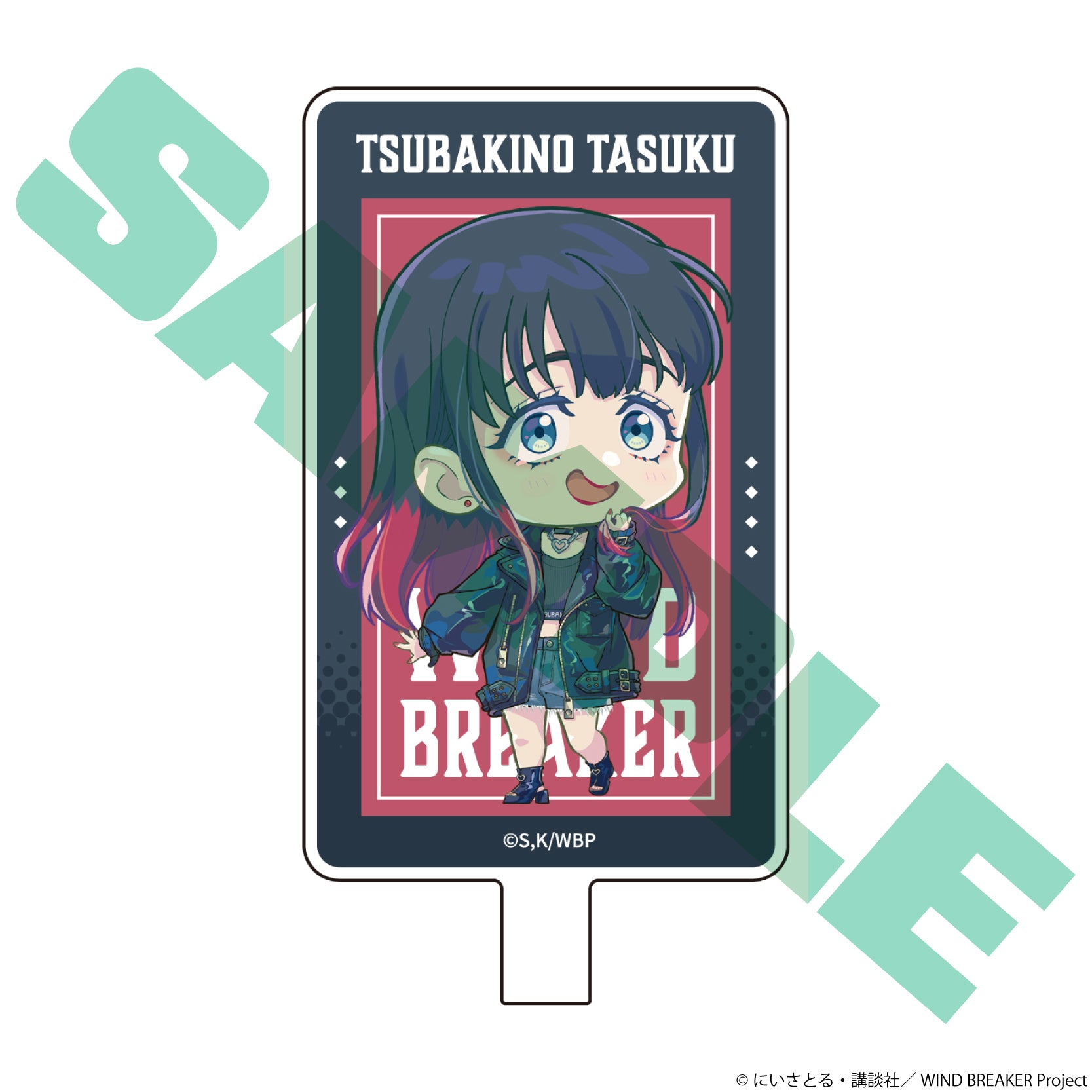(Goods - Smartphone Accessory) TV Anime - WIND BREAKER Smartphone Holder Strap Tasuku Tsubakino