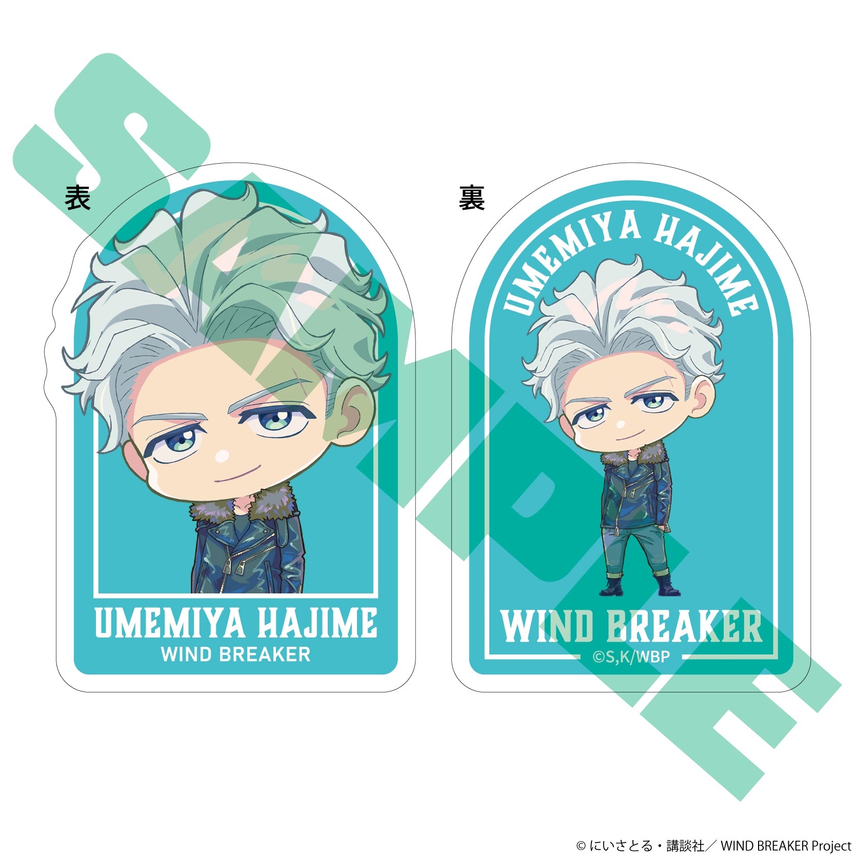 (Goods - Clip) TV Anime - WIND BREAKER Acrylic Clip Hajime Umemiya