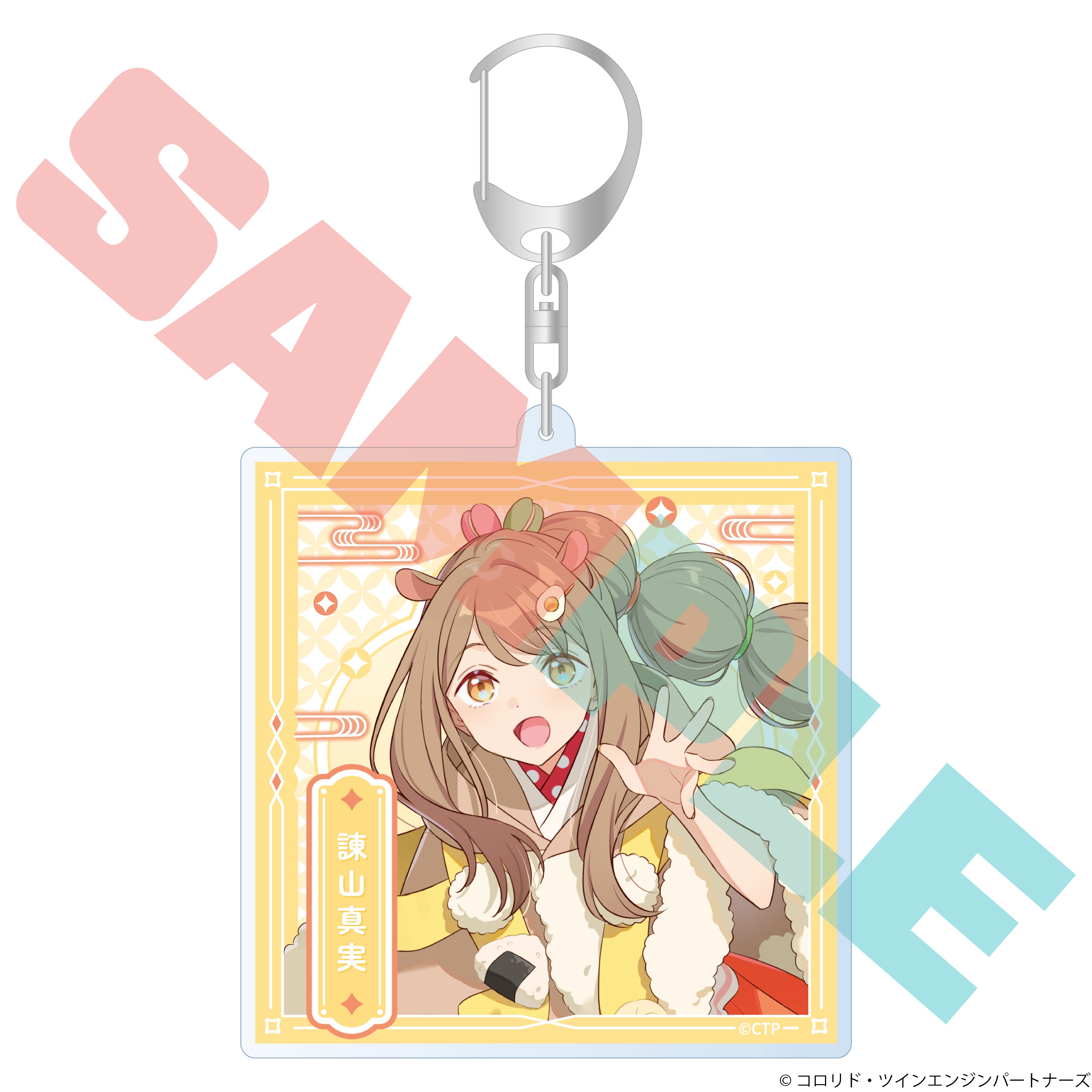 (Goods - Keychain) Cosmic Princess Kaguya! Acrylic Keychain Mami Isayama