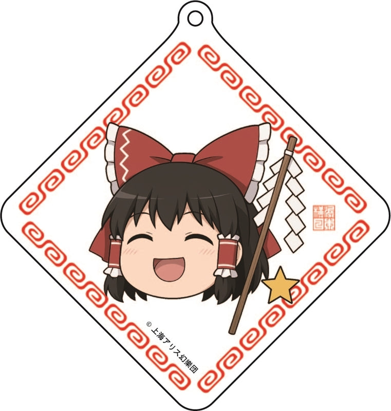 (Goods - Keychain) Touhou Project Yukkuri Acrylic Keychain Reimu Hakurei