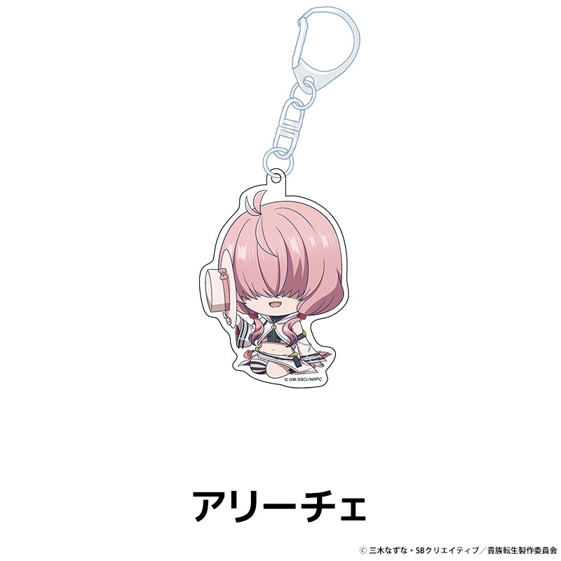 (Goods - Keychain) Noble Reincarnation: Born Blessed, So I'll Obtain Ultimate Power Petanko Acrylic Keychain Alichey