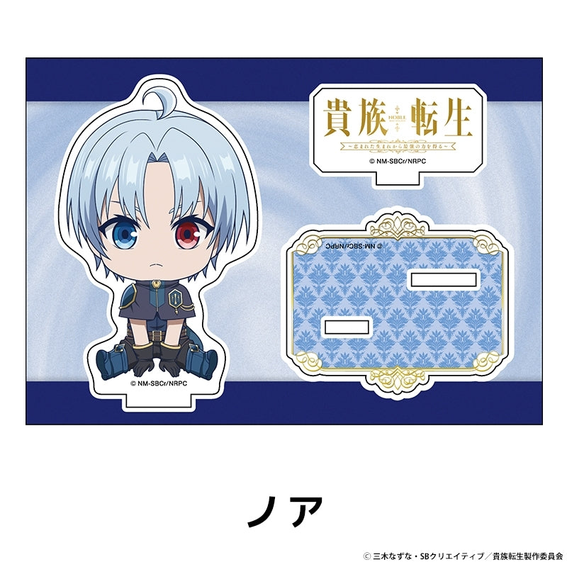 (Goods - Acrylic Stand) Noble Reincarnation: Born Blessed, So I'll Obtain Ultimate Power Petanko Acrylic Figure Noah