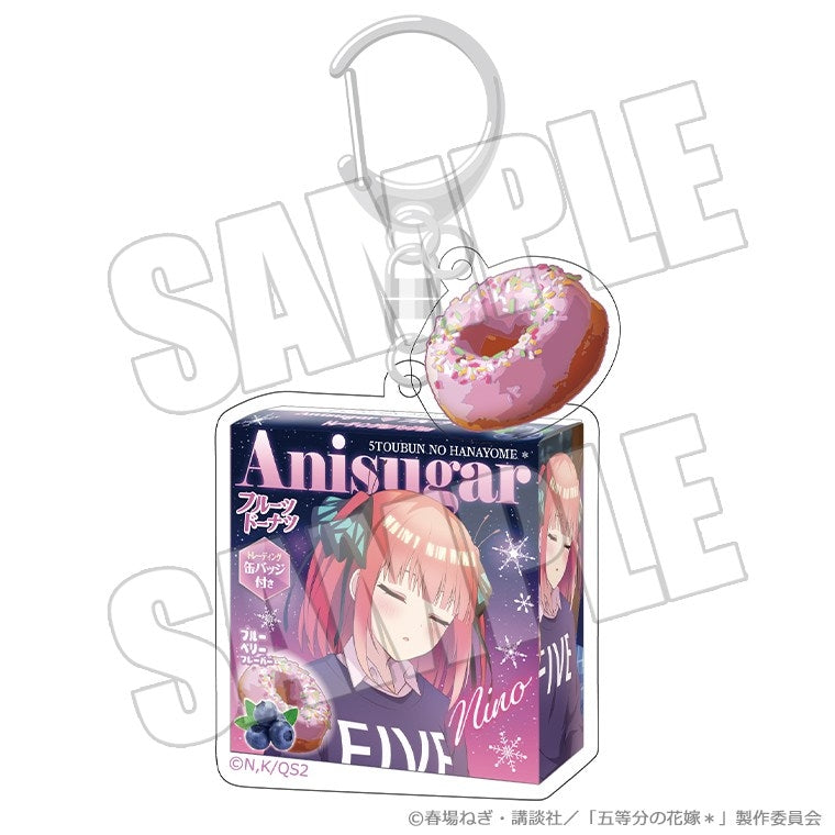 (Goods - Keychain) The Quintessential Quintuplets* Donut Box Keychain - Silent Time by the Fireplace Nino