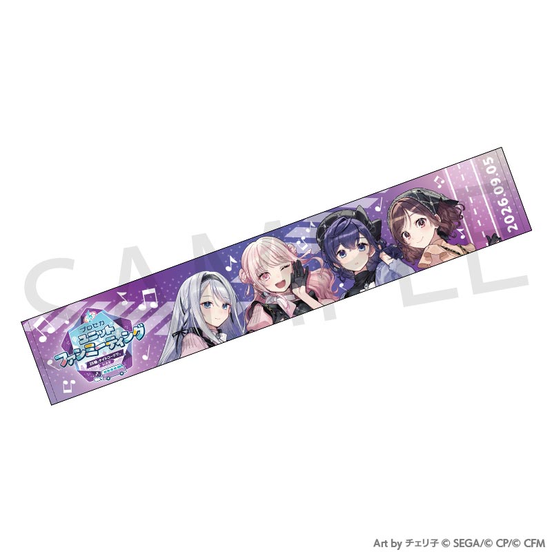 (Goods - Towel) Hatsune Miku: Colorful Stage! Project SEKAI Unit Fan Meeting Neck Towel [Nightcord at 25:00]