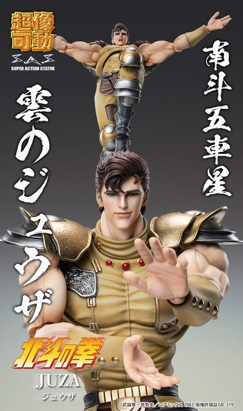 (Action Figure) Super Action Statue Fist of the North Star Juza
