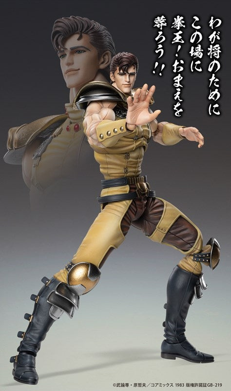 (Action Figure) Super Action Statue Fist of the North Star Juza