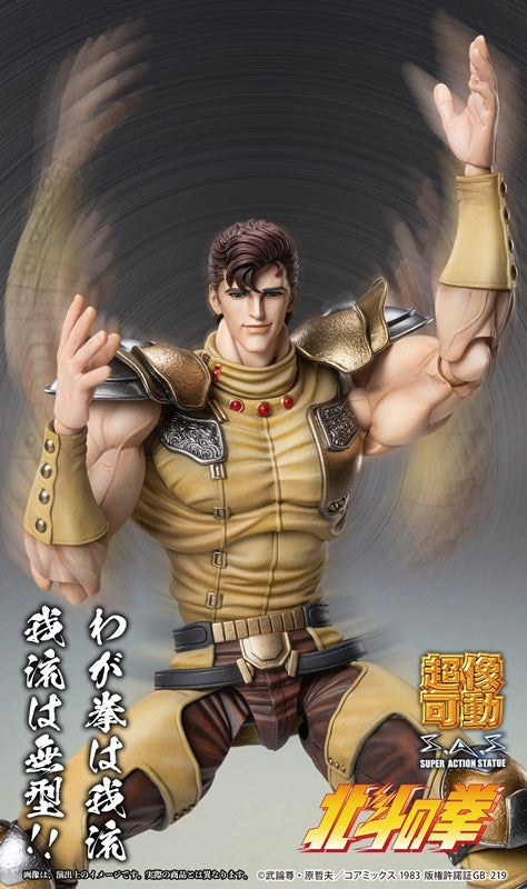 (Action Figure) Super Action Statue Fist of the North Star Juza