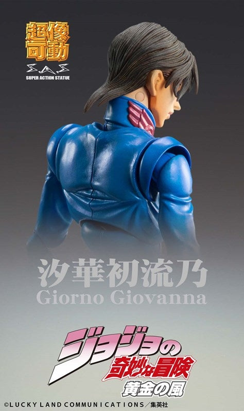 (Action Figure) JoJo's Bizarre Adventure Super Action Statue Part 5 Giorno Giovanna Second (Re-release)