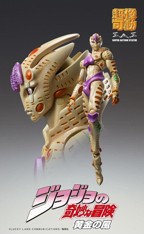 (Action Figure) Super Action Statue JoJo's Bizarre Adventure Part 5 G.E.R (Re-release)