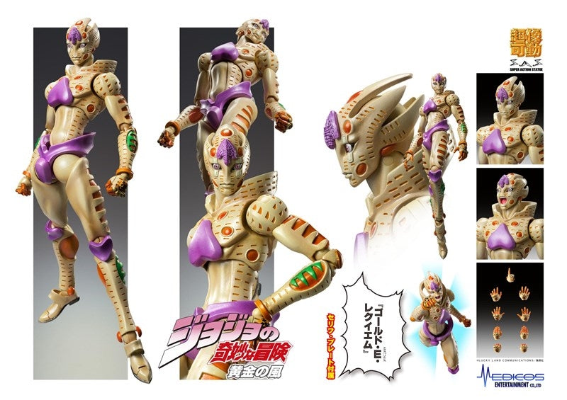 (Action Figure) Super Action Statue JoJo's Bizarre Adventure Part 5 G.E.R (Re-release)