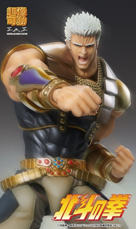 (Action Figure) Fist of the North Star Super Action Statue Raoh (Re-release)