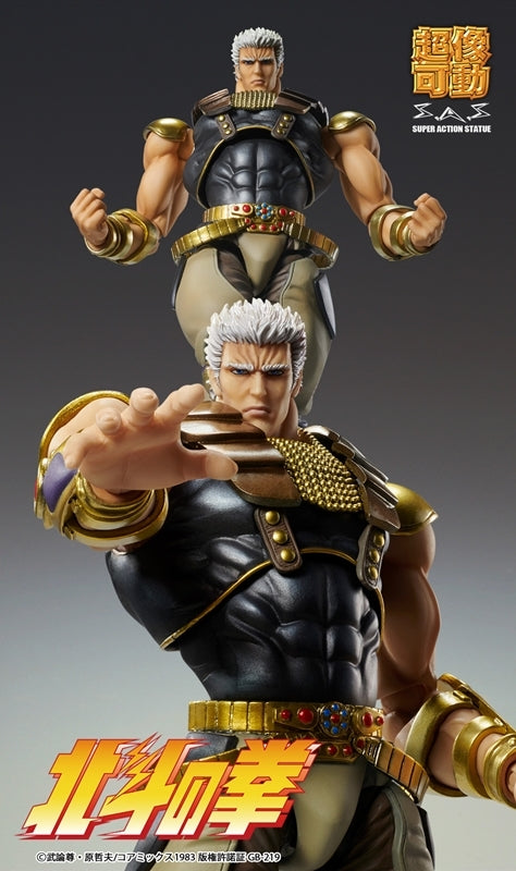 (Action Figure) Fist of the North Star Super Action Statue Raoh (Re-release)
