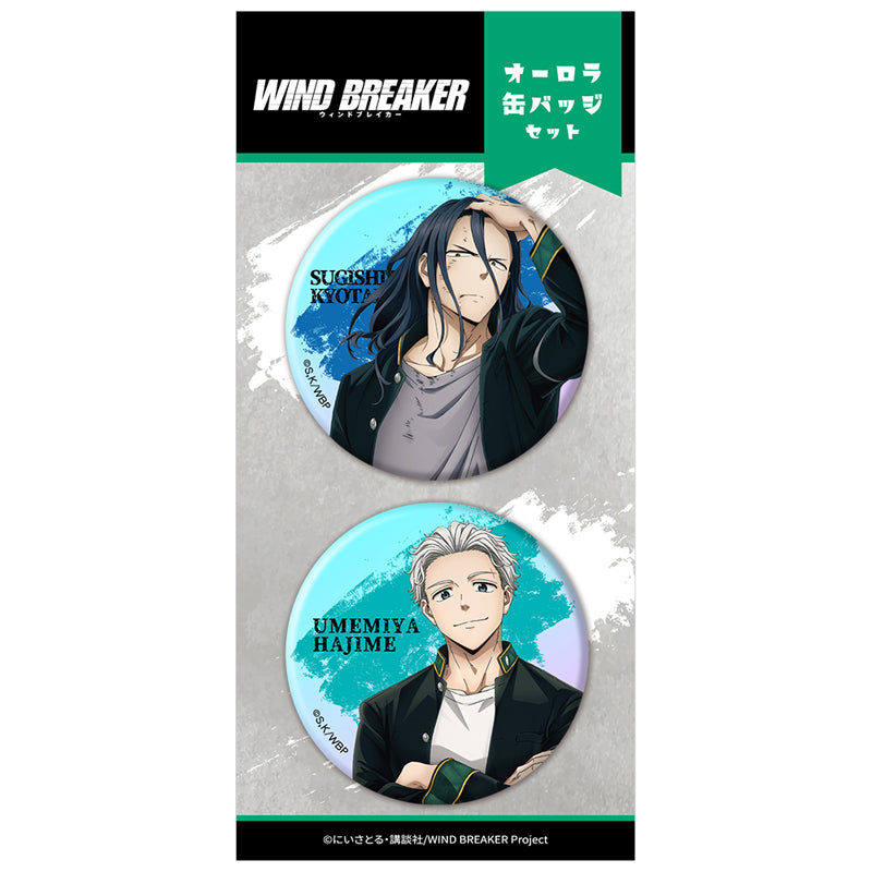 (Goods - Badge) TV Anime - WIND BREAKER Season 2 Iridescent Button Badge Set of 2 Kyotaro Sugishita & Hajime Umemiya
