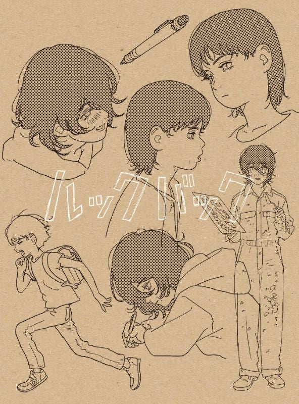 (Blu-ray) Look Back (Anime Film) Blu-ray [First Run Limited Edition]