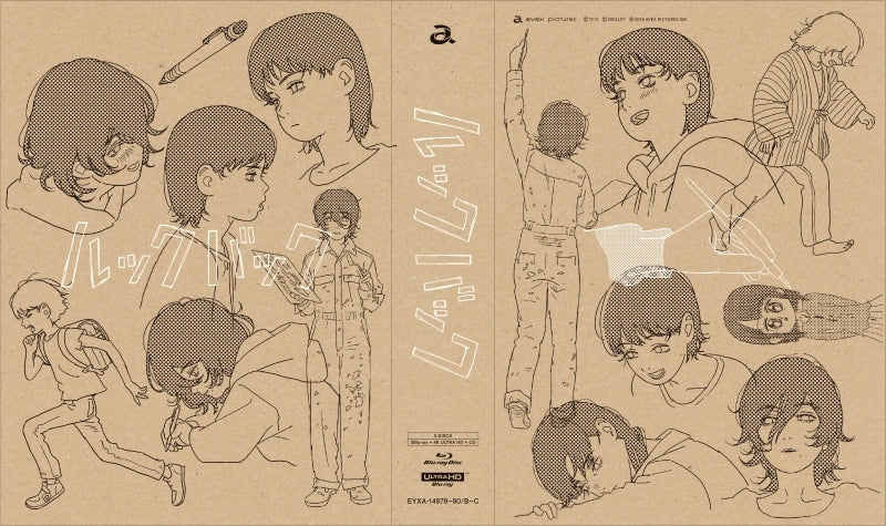 (Blu-ray) Look Back (Anime Film) Blu-ray [First Run Limited Edition]