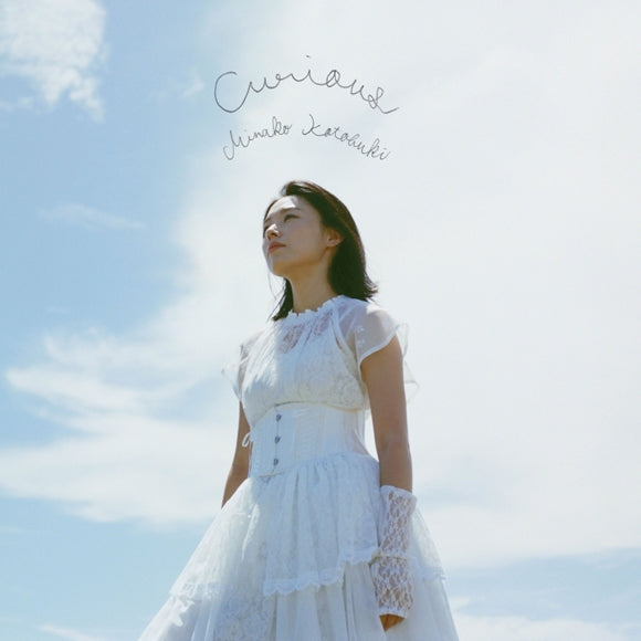 (Album) Curious by Minako Kotobuki [Regular Edition]