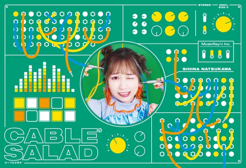 (Album) CABLE SALAD by Shiina Natsukawa [Complete Production Run Limited Edition]