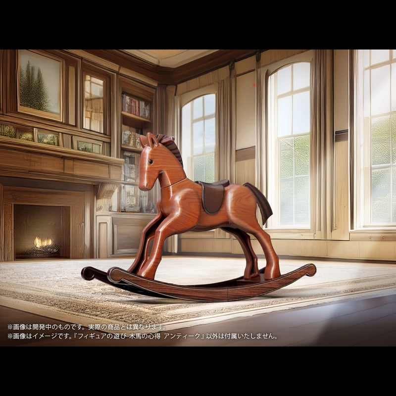 (Plastic Model Kit) Puripura Figure Antique Rocking Horse