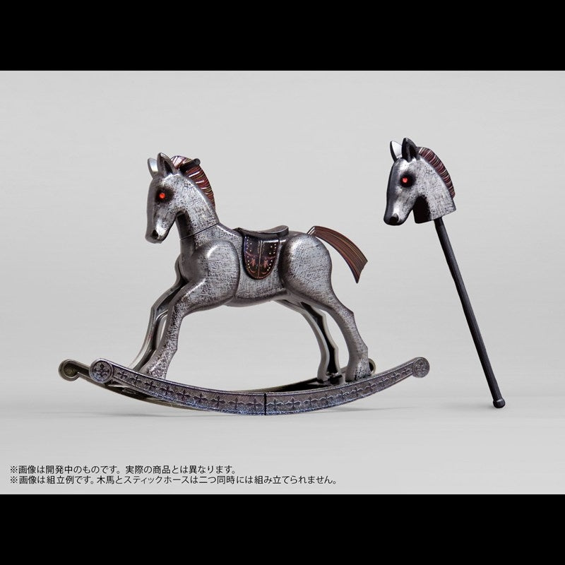 (Plastic Model Kit) Pripra Figure Pastimes Rocking Horse Essentials Nightmare