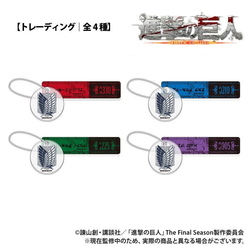 (1BOX=4)(Goods - Keychain) TV Anime "Attack on Titan" (Trading) Hotel Keychain Name ver. (4 Types Total)
