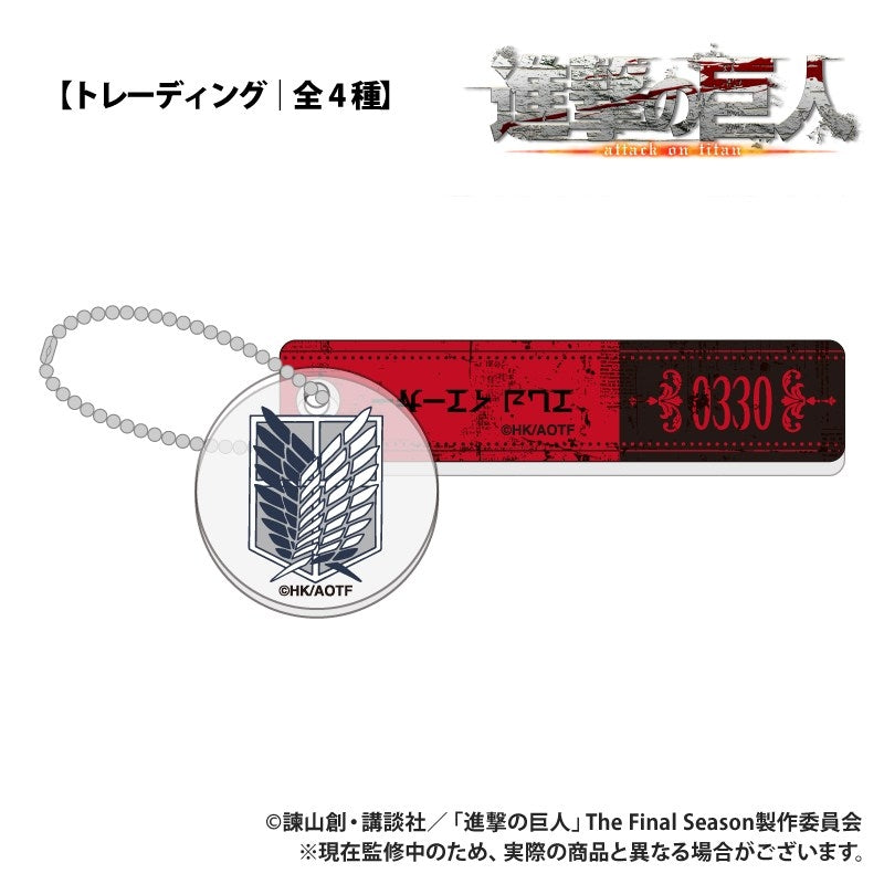 (1BOX=4)(Goods - Keychain) TV Anime "Attack on Titan" (Trading) Hotel Keychain Name ver. (4 Types Total)