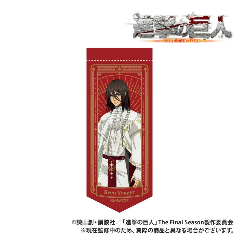 (Goods - Keychain) TV Anime "Attack on Titan" Mini Garland Keychain Eren feat. Exclusive Art Wizard ver.