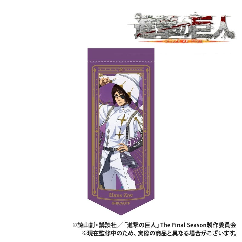 (Goods - Keychain) TV Anime "Attack on Titan" Mini Garland Keychain Hange feat. Exclusive Art Wizard ver.